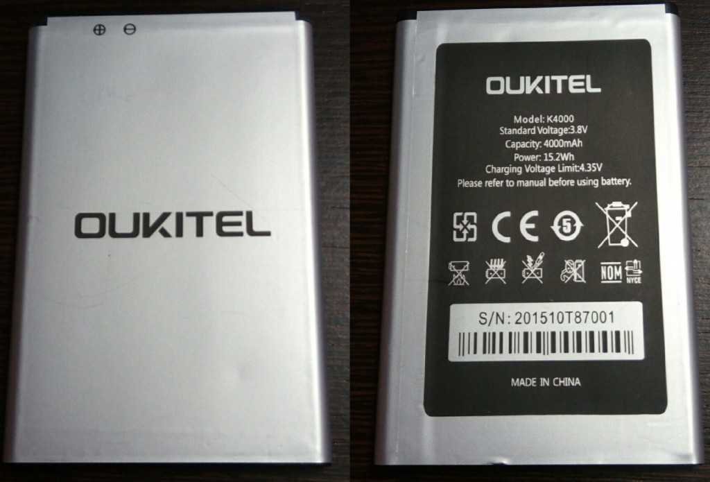 Batterie du Oukitel K4000.
