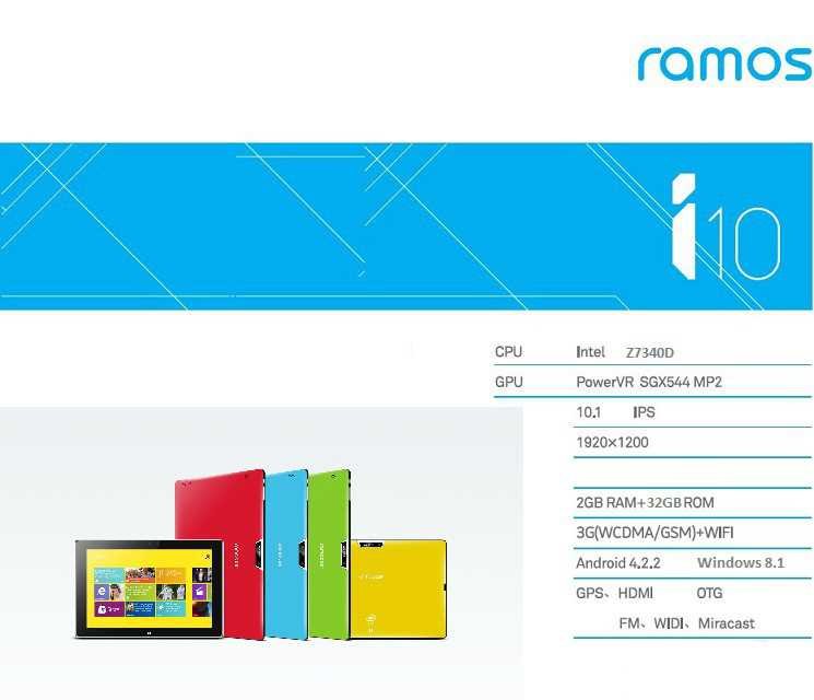 Ramos i10 Pro, la tablette dual boot Android et Windows